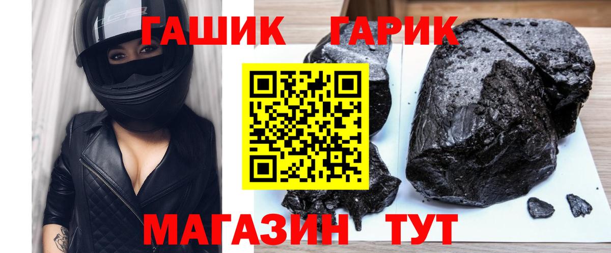 Гашиш AMNESIA HAZE Мариинск