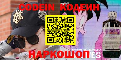 прущие крисы Канаш
