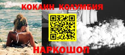 кокс Кандалакша