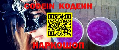 прущие крисы Канаш