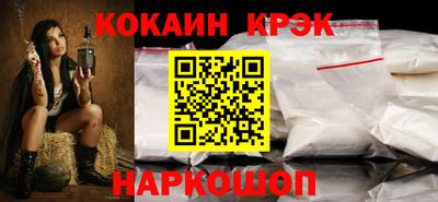 прущие крисы Канаш