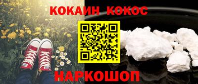 прущие крисы Канаш