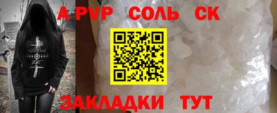 кокс Кандалакша