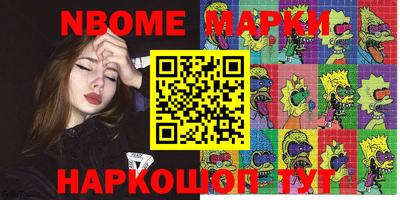 кристаллы Камышлов