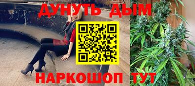 прущие крисы Канаш