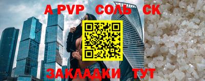 кристаллы Камышлов