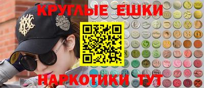 прущие крисы Канаш