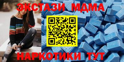 кристаллы Камышлов