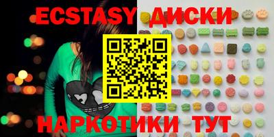 прущие крисы Канаш
