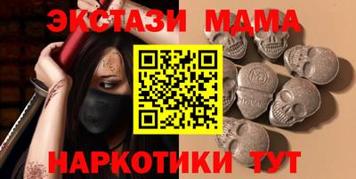 прущие крисы Канаш