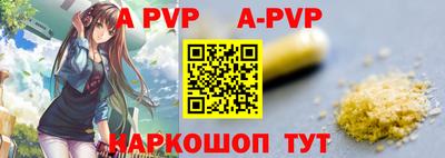 прущие крисы Канаш