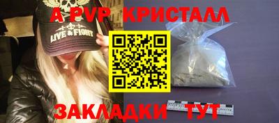 кристаллы Камышлов