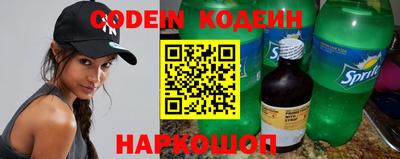 прущие крисы Канаш