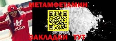 кристаллы Камышлов