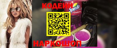 прущие крисы Канаш