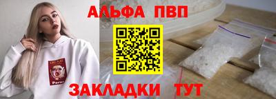 прущие крисы Канаш