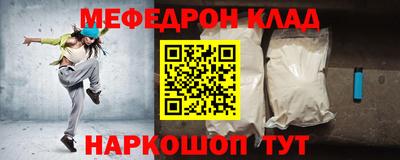 прущие крисы Канаш