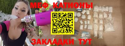 прущие крисы Канаш