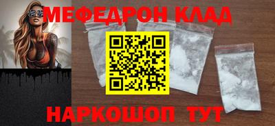 прущие крисы Канаш
