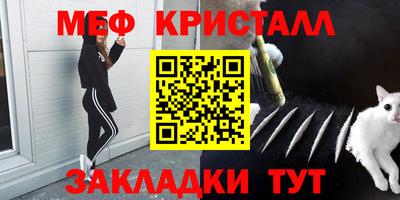 прущие крисы Канаш