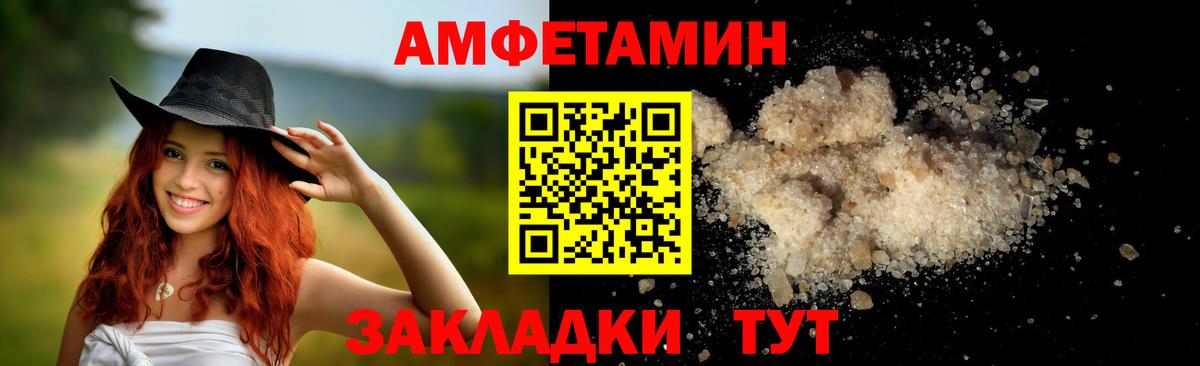 Первитин витя  Первитин витя  Мариинск  Вход с VPN 